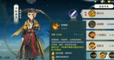 《剑侠3古墓技能加点攻略》（古墓技能如何合理加点，轻松应对各种战斗挑战！）