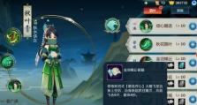 《指尖江湖宠物技能介绍攻略》（了解指尖江湖宠物技能，提升战斗力！）