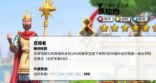 凯旋剑士觉醒技能加点攻略（打造最强剑术之道，释放无敌破坏力！）