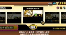 《战争传说动物技能加点攻略》（探索动物技能加点方法，助你成为战争传说的强者！）