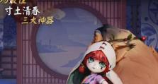 《天下手游》天狗技能搭配攻略（解密天狗技能，打造最强阵容）