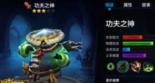 圣杯法甲出装攻略（穿越战场，征服敌人的利器）