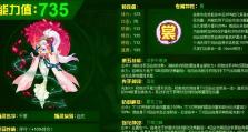 平民攻略（轻松提升技能等级，成为高手的秘密大揭秘！）