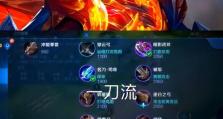 打造无敌铠王，享受肆意横扫的快感