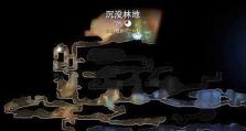 掌握Ori全技能攻略，轻松成为高手（打造完美角色，享受游戏乐趣）