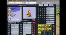 《梦幻野怪技能表最新攻略》（掌握最强技能，征服野怪世界！）