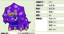 龙战士4技能攻略（破解技能树，提升战斗能力，畅享游戏快感）