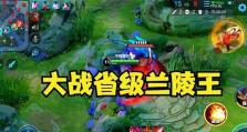 曹操单挑廉颇出装铭文攻略（《王者荣耀》中曹操如何单挑廉颇，合理搭配出装与铭文？）