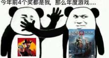 《战神4普通出装攻略大全》（全面解析战神4中各种适用的出装方案，助你轻松成就战神之路）
