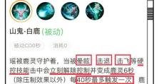 纯肉瑶出装铭文攻略视频（瑶出装铭文攻略一网打尽，专家分享最强组合，畅游王者峡谷！）