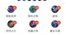 解析孙策技能玩法攻略（孙策技能详解及应用场景分析，带你成为孙策高手！）