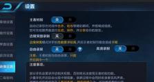 暗夜突围新手出装攻略（玩转暗夜突围，合理出装，成为战场中的主宰）