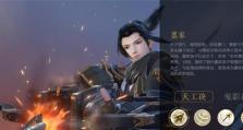 鬼影技能加点攻略（成为鬼影大师，无敌于战场之上！）