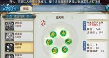诛仙法宝技能融合攻略（解析诛仙游戏中法宝技能融合的方法和技巧）