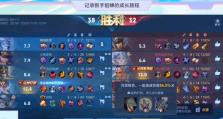 纯肉貂蝉出装攻略（精准避开致命一击，成为不死之身！）