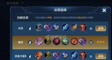 王者荣耀（如何在王者峡谷中独自挑战强大的恶龙）
