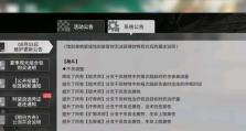 无畏剑圣出装顺序攻略（掌握剑圣出装奥义，成就传奇一剑）