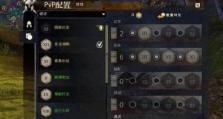 激战2技能加成攻略（从技能点的获取到加成效果的选择，助你在激战2中更上一层楼）