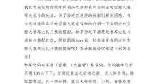 大乱斗技能攻略（掌握关键技能，征服战场！）