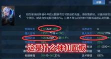 双刀玩法出装攻略视频，带你掌握极致战斗技巧（跟着攻略视频，让你的双刀玩法更上一层楼！）