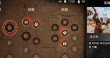 游戏技能加点攻略大全——打造无敌游戏角色（解锁技能加点的秘诀，让你在游戏中无往而不胜）