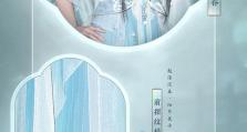 拂影技能攻略大全（掌握拂影技能，成为绝地求生的高手）