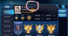 王者荣耀名字大全,创意名字荟萃，个性英雄风采