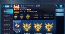 王者荣耀取名字大全免费,趣味横生，个性鲜明