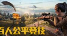 和平精英好友被背刺了怎么办,应对策略与心理调适