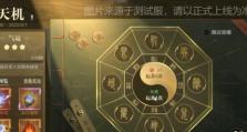 《新盗墓笔记》游戏特殊称号如何获得？（玩家必知的15个秘诀和技巧，绝不容错过！）