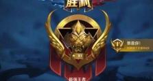 王者为什么不能打排位了,解析王者荣耀排位赛无法进行的多重原因及应对策略