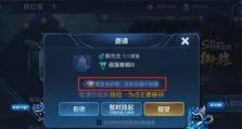王者荣耀为什么不能开五排了,揭秘王者荣耀五排禁令背后的原因与影响
