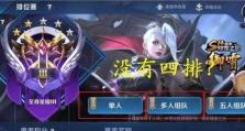 王者排位为什么不能单排了,为何单排之路受阻