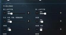 和平精英跳舞在起飞界面怎么设置,轻松解锁酷炫舞步