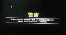 gta5线上怎么拍张,教你轻松拍出完美游戏截图