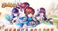 诛仙怎么换坐骑郑爽,郑爽解锁新坐骑，华丽变身坐骑达人