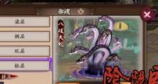 阴阳师怎么开魂八,解锁神秘副本，探寻阴阳师世界