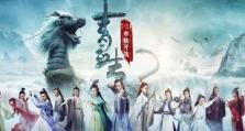 诛仙兽神云梦怎么打,轻松通关秘籍大揭秘