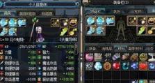 dnf元素师什么属性,智力、精神与速度，打造输出巅峰的魔法使者