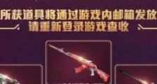 穿越火线怎么获得英朗,英朗英雄武器获取攻略解析
