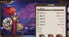 阴阳师暴击暴伤怎么堆,暴击与暴伤堆叠攻略，打造无敌输出阵容