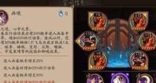 阴阳师花鸟卷怎么提高,阴阳之力，觉醒花羽巅峰