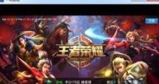 王者荣耀怎么还不能玩,揭秘为何仍无法畅玩之谜