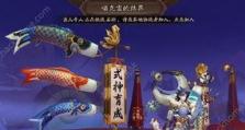 阴阳师如何获得瓜,揭秘勾玉、体力、御魂的获取之道