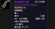 我的世界班级拉什么属性,揭秘我的世界中的属性奥秘