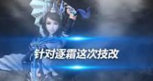 诛仙3中造化珠什么用,造化珠——游戏中的核心资源与神秘力量