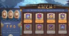 阴阳师金勋章怎么获得,解锁海量奖励的秘密