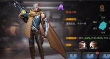 魂斗罗怎么和王者荣耀,魂斗罗×王者荣耀跨界联动盛宴