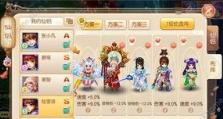 梦幻诛仙打架用什么法阵,打造无敌阵容，掌握战场主动权