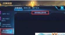 王者荣耀怎么对线盾山,掌握技巧，轻松应对